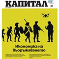 6 dnn (2).jpg